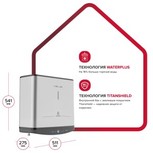 Водонагреватель электрический ARISTON ABSE VLS PRO PW 30