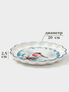 Тарелка сервировочная новогодняя Доляна «Зимний вечер», 20×20×2.5 см, доломит, белая