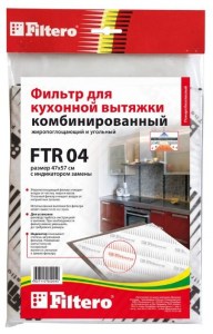 Фильтр комбинированный FTR04 для вытяжек