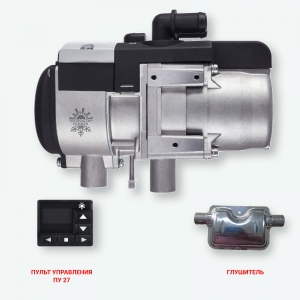 Подогреватель Бинар 5S (бензин) 12В + пульт ПУ-27 OLED, глушитель
