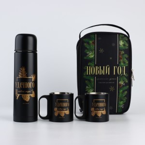 Подарочный набор новогодний «Удачного нового года»: термос 500 мл, кружка 2 шт.
