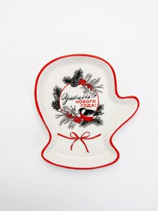 Блюдо новогоднее «Уютного Нового года», 20×17.5×3 см, ручная работа