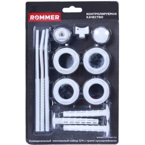 ROMMER 3/4 монтажный комплект 13 в 1 (RAL9016) c 3мя кронштейнами