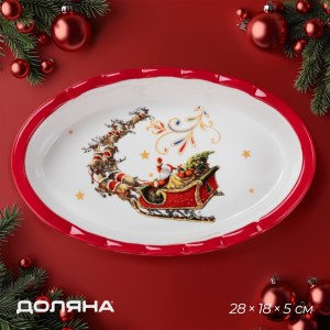 Форма для запекания новогодняя Доляна «Сани Деда Мороза», доломит, 28×18×5 см, белая