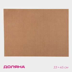Коврик для выпечки антипригарный 33×45 см, коричневый